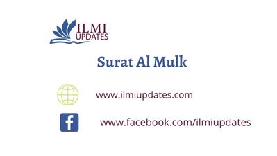 Surat Al Mulk