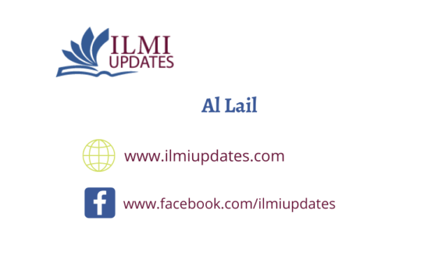 Surat Al Lail