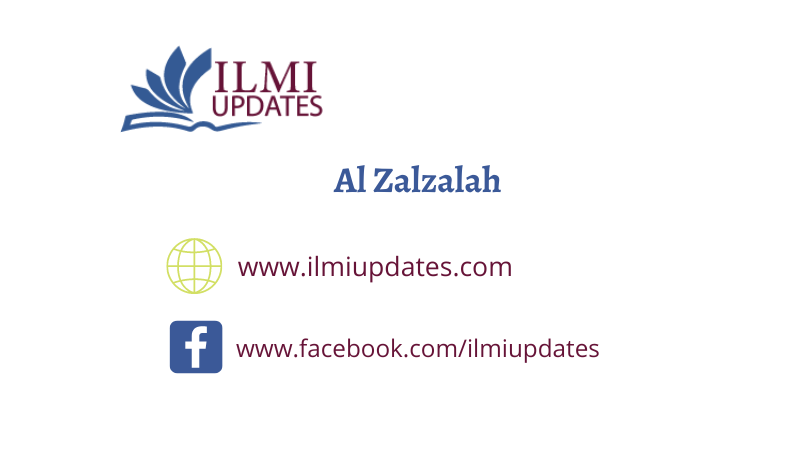 Surat Al Zalzalah