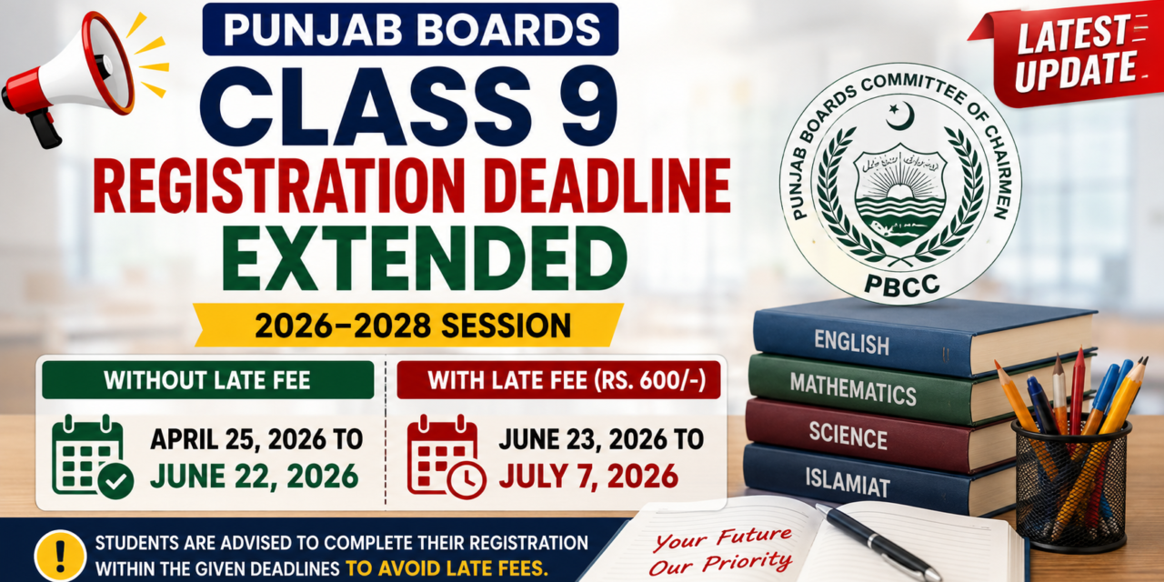 Punjab Boards Class 9 Registration 2026 Extended Deadline 2026–2028: Complete Revised Schedule & Official Update